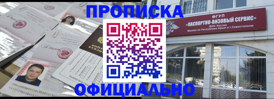 регистрация для дет. сада в Борзе
